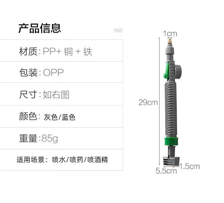 High-Pressure Manual Garden Sprayer Nozzle – Adjustable Bottle Spray Head for Plant Watering & Agricultural Use - UrbanSprout
