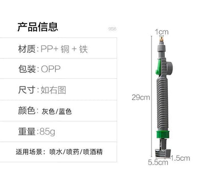High-Pressure Manual Garden Sprayer Nozzle – Adjustable Bottle Spray Head for Plant Watering & Agricultural Use - UrbanSprout